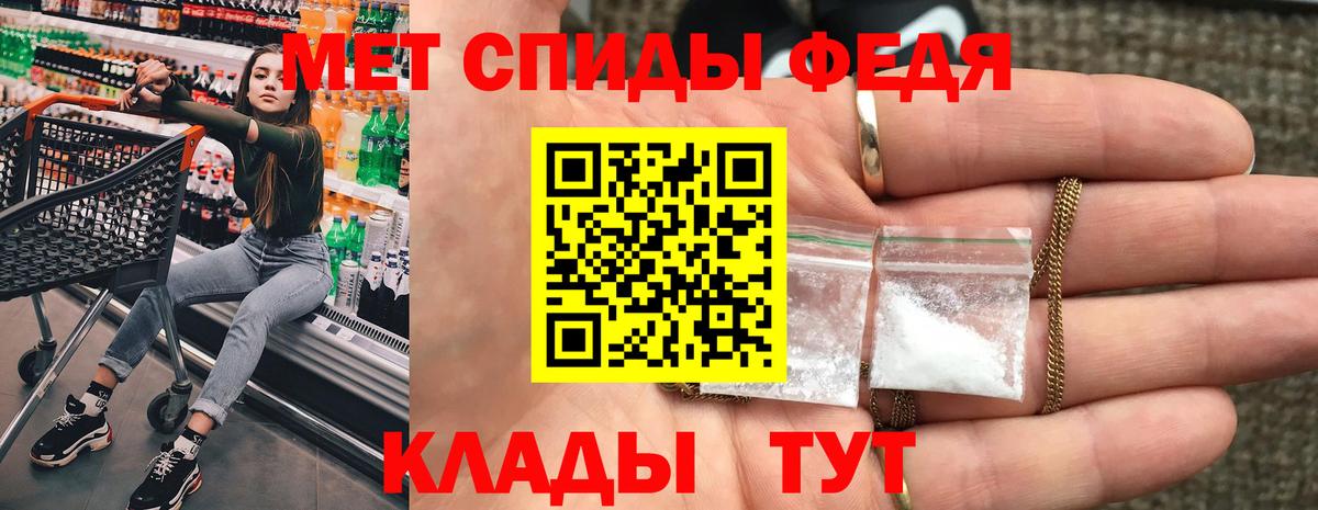АМФ  Вход с VPN  Миллерово  АМФ VHQ  АМФЕТАМИН 