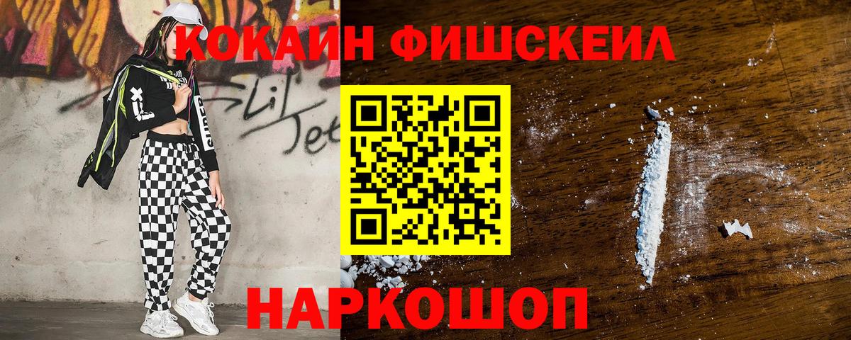 Миллерово  Cocaine Эквадор  COCAIN Columbia  Вход с VPN 