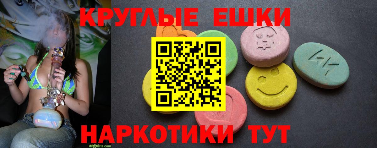 Миллерово  Ecstasy ешки  Экстази VHQ  площадка формула  Вход с VPN  ЭКСТАЗИ 
