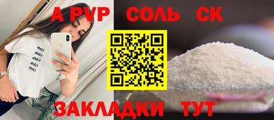 СК Гай