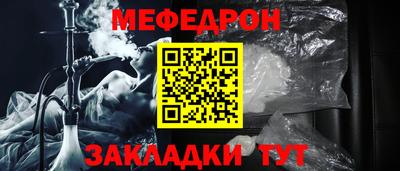 кокаин VHQ Волжск