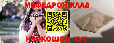 кристаллы Волжский