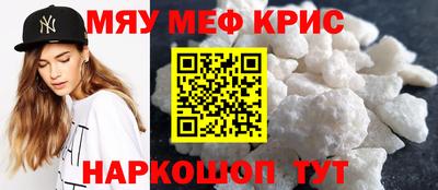кристаллы Волжский