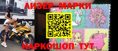 кристаллы Волжский