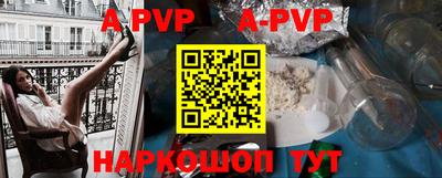 марки nbome Волгодонск