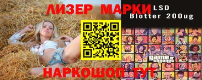 марки nbome Волгодонск