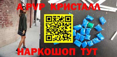 марки nbome Волгодонск
