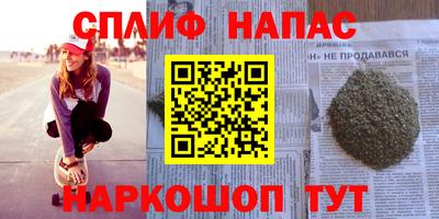 кристаллы Волжский