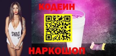 марки nbome Волгодонск