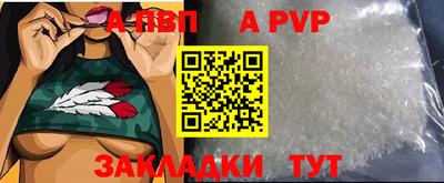 марки nbome Волгодонск