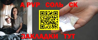 кокаин VHQ Волжск