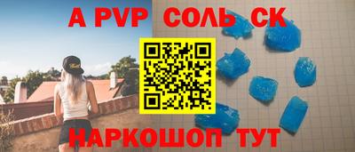 кокаин VHQ Волжск