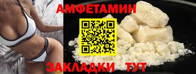 кристаллы Волжский