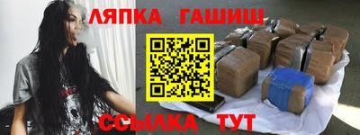 крисы Гатчина