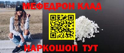 кокаин VHQ Волжск