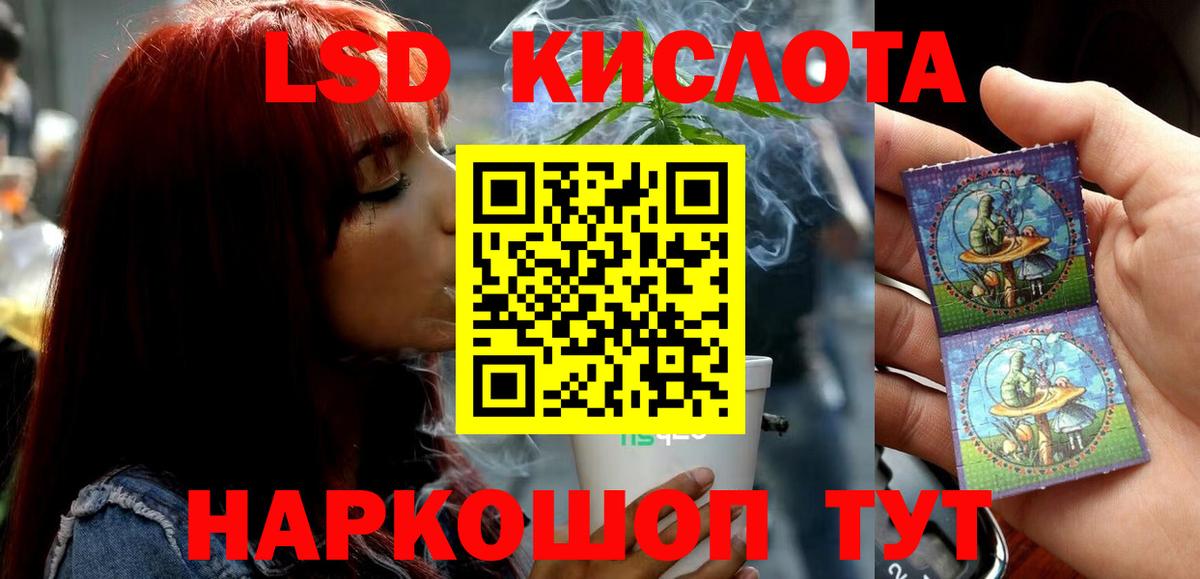 ЛСД экстази ecstasy Миллерово