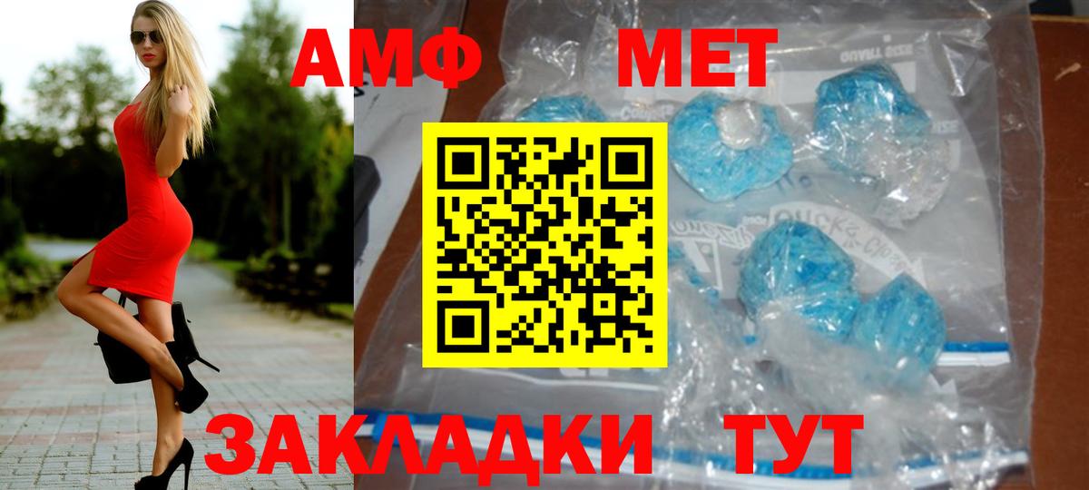 Магазины продажи наркотиков  Экстази  Вход с VPN  Cocaine  Миллерово  Alpha PVP СОЛЬ   Каннабис  Гашиш  Мефедрон  