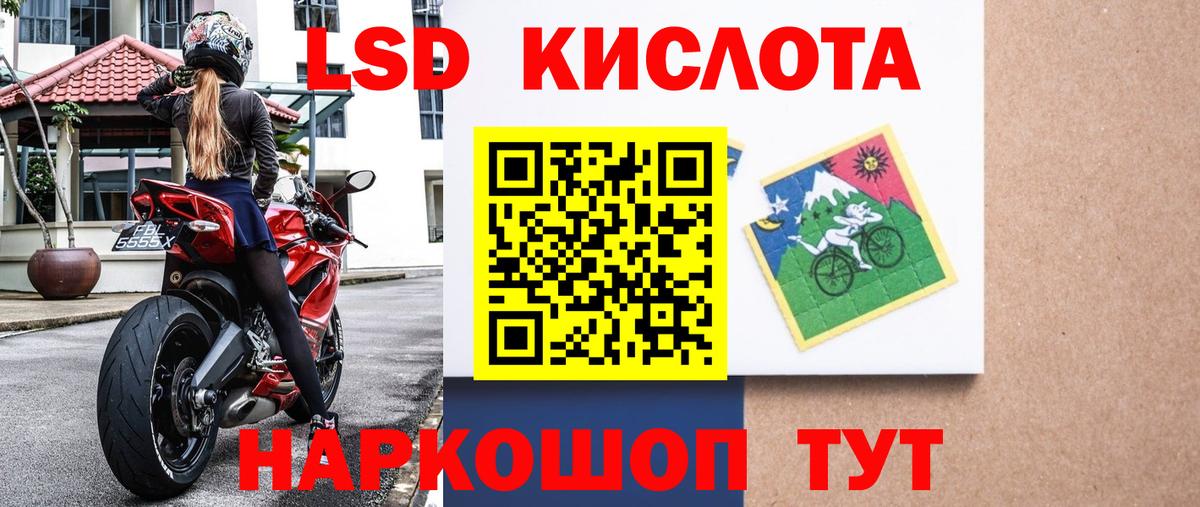 Марки N-bome 1,5мг Миллерово