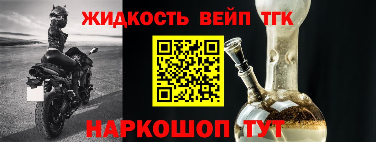 Codein Миллерово