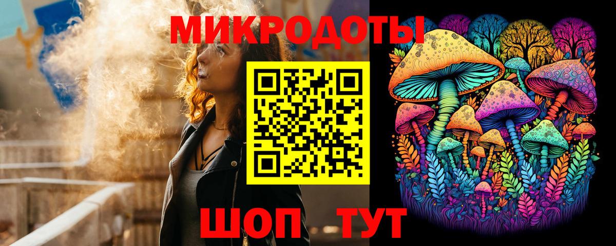Псилоцибиновые грибы прущие грибы  Вход с VPN  Миллерово 