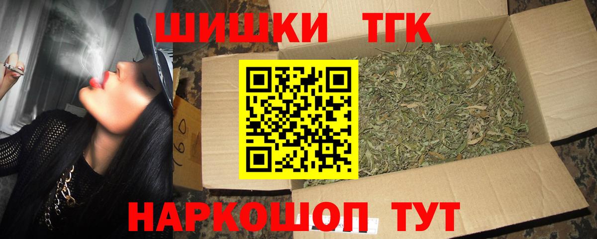 Миллерово  Конопля марихуана  Марихуана LSD WEED  Вход с VPN  МАРИХУАНА VHQ  Конопля THC 21% 